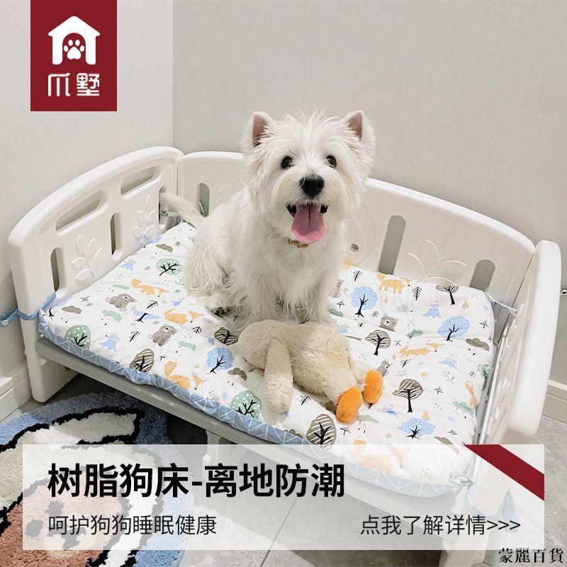 免運 寵物窩 狗窩 貓窩 狗床 貓床 寵物床 冬季保暖四季通用寵物狗貓窩狗窩可拆洗狗床睡墊貓床寵物床貓沙發特惠/開立發票 全館8折M0916