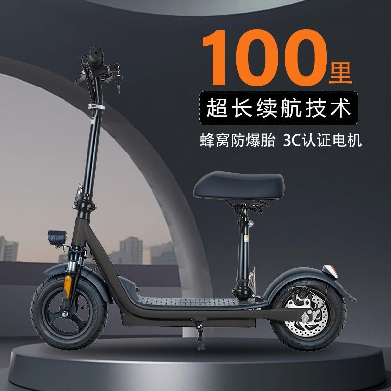 公司貨開發票 電動滑板車 新款可折疊電動滑板車小型迷你兩輪男女電瓶車學生代步鋰電便攜式 全館八折免運 快速出貨