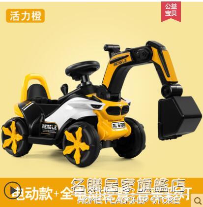 兒童電動挖掘機玩具車可坐人挖土機車可坐可騎挖機男孩充電工程車