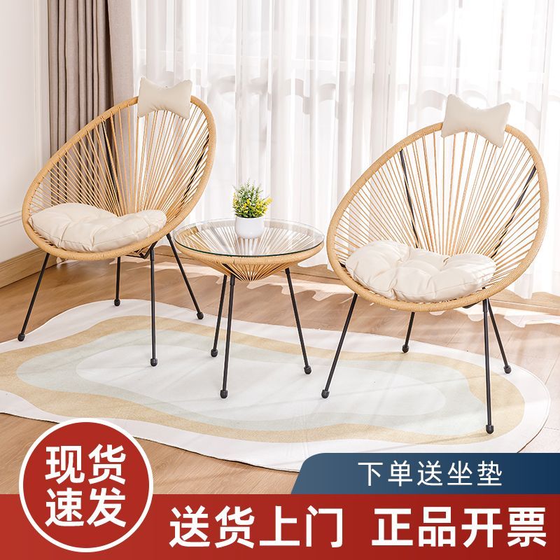 公司貨 免運 超低價 陽臺桌椅休閑區佈置椅子戶外簡約藤椅三件套茶桌椅組合新款沙發椅 快速發貨