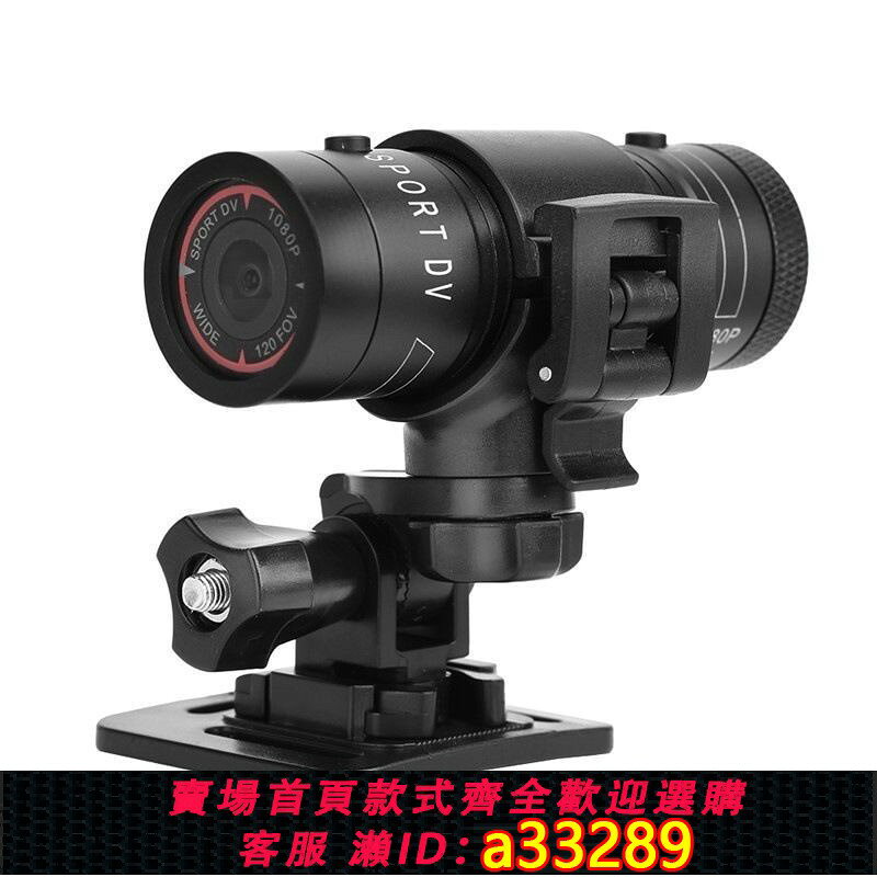 {可打統編 超低價}F9/1080P高畫質防水運動DV wifi 廣角單車頭盔攝像機騎行攝像機航拍