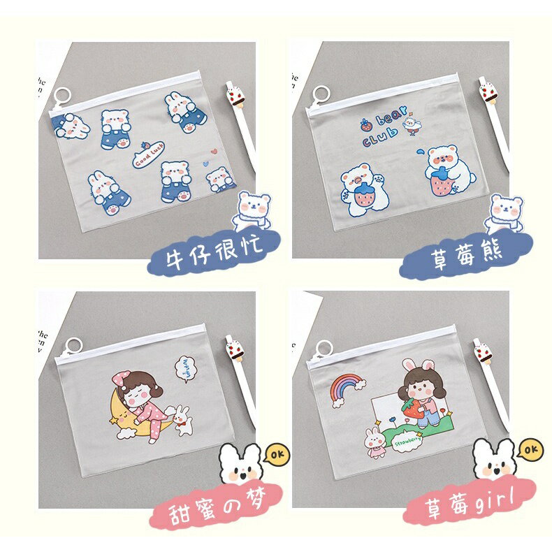 可愛透明卡通指環拉練pvc拉邊袋學生透明防水收纳袋　辦公文具资料鉛筆袋 文具袋 資料袋 文件夾 收納袋 資料夾 防水袋 5