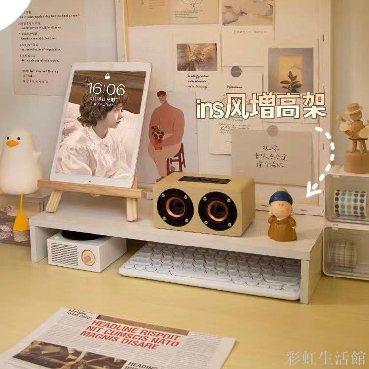 增高架桌面置物架多層桌面收納盒筆記本電腦增高架宿舍整理ins風