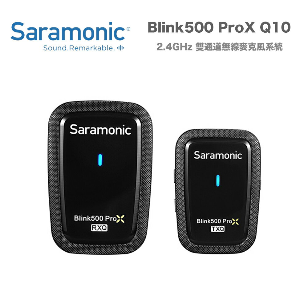 【eYe攝影】Saramonic楓笛 Blink500 ProX Q10 一對一 2.4GHz 無線麥克風 直播 錄影