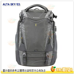 精嘉 VANGUARD ALTA SKY 53 公司貨 後背包 攝影背包 附雨衣 17吋筆電 空拍機 相機包