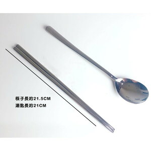 【首爾先生mrseoul】韓國 不鏽鋼湯匙+筷子 餐具組 (銀色素面款 560022) 韓國原裝進口