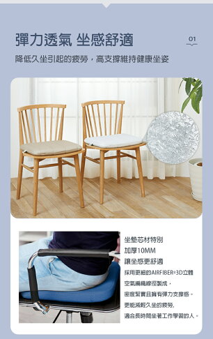 airweave 愛維福|愛維福坐墊 灰色 (100%日本製 可水洗 支撐力佳 分散體壓) 3