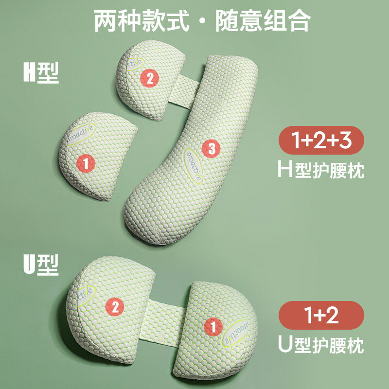 孕婦枕 孕婦枕護腰側睡枕託腹懷孕神器孕期用品u型側臥靠墊枕頭懷孕抱枕【MJ5655】