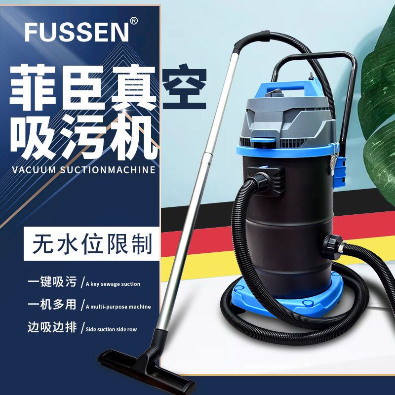 免運/可開票 吸汙機 水池過濾器 淨水器 水循環器 菲臣真空魚池吸汙機池底吸淤泥神器游泳池水下吸塵器魚塘清理清洗