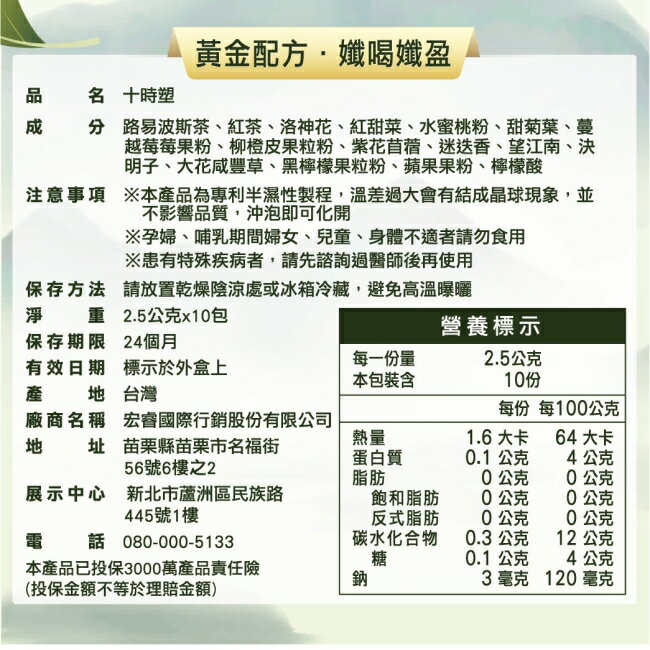 iVenor十時塑10包入 3
