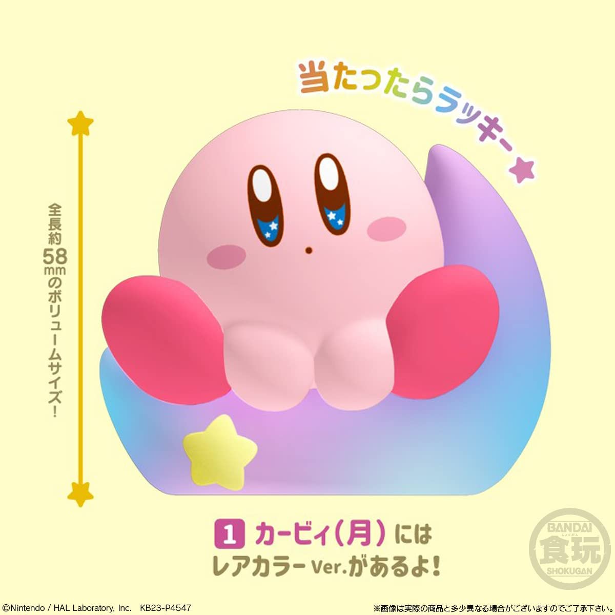【8入】星之卡比 卡比好朋友3 盒玩 食玩 公仔 第三彈 Kirby Friends 星の卡比【小福部屋】 5