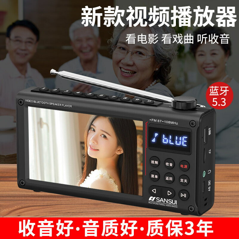 播放器老人家用隨身聽曲目音樂高清音質錄音