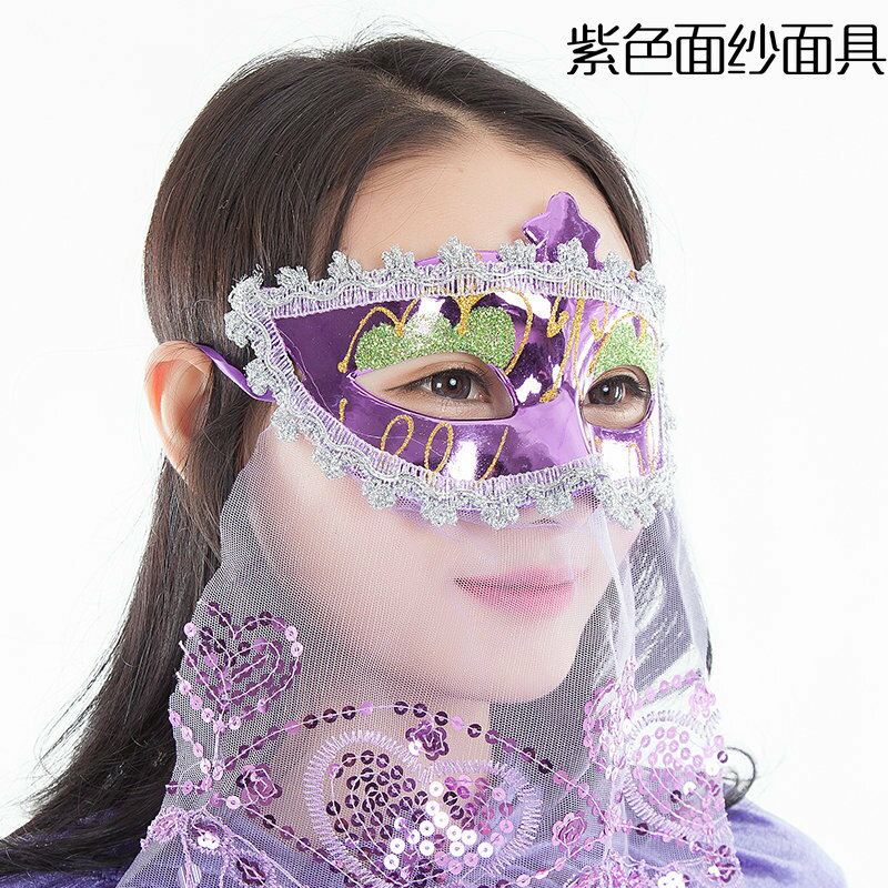 面具 面罩 威尼斯 半臉面具 ( 面紗 ) 眼罩 人物裝扮 公主面具 cosplay 表演 舞會【塔克】