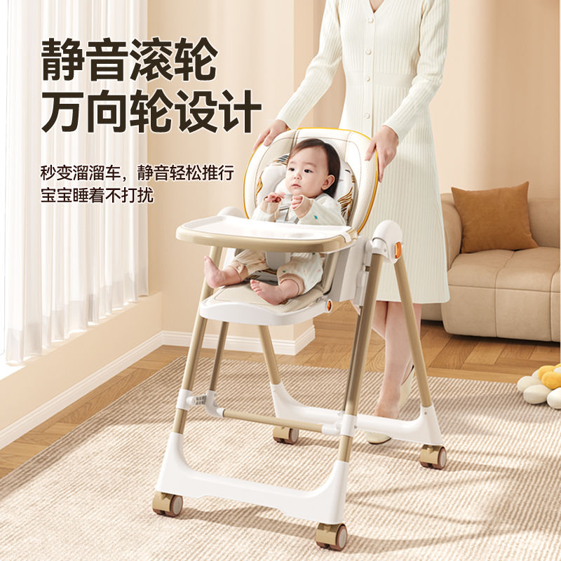 兒童寶寶餐椅可折疊多功能兒童便攜寶寶吃飯座椅子家用嬰兒學坐餐桌椅