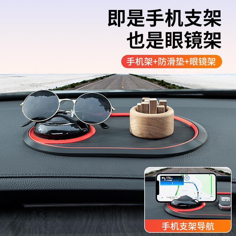 車載手機支架多功能車上中控臺防滑墊汽車用內飾儀表臺導航固定架
