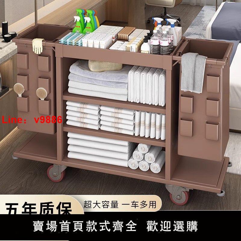 【臺灣公司保固】酒店布草車客房打掃多功能保潔服務賓館清潔衛生多層移動小推車