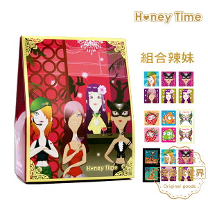 Honey Time【來自全球第一大廠】保險套-歡樂禮盒組 辣妹/36入【保險套世界】