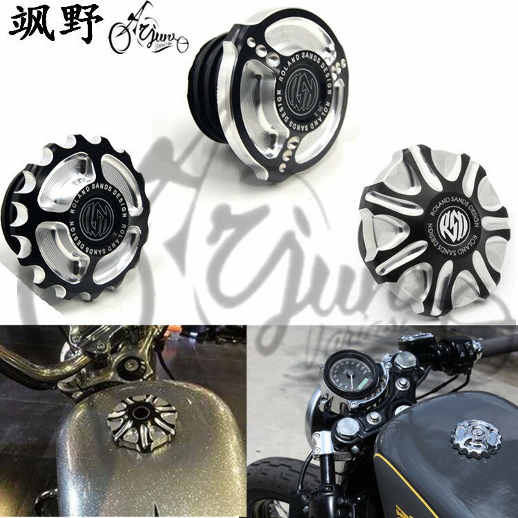 哈雷摩托車配件883 1200軟尾肥仔繼承者戴娜路王滑翔改裝油箱蓋 0