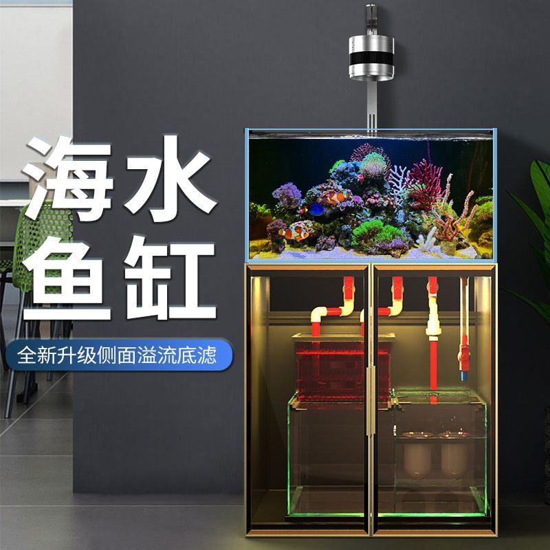 魚缸 免運開票/快速出貨 海水魚缸底濾超白珊瑚小丑魚玻璃客廳家用水族箱蘭壽溢流創意L37公司貨
