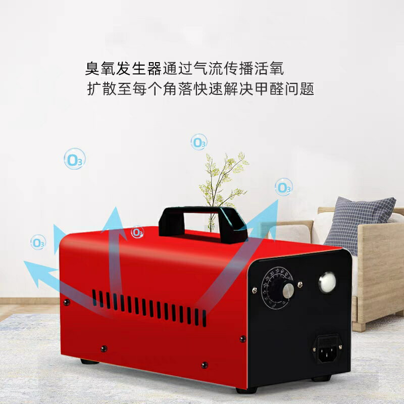 /10g臭氧消毒機殺菌病毒家用除甲醛寵物異味凈化空氣臭氧發生器