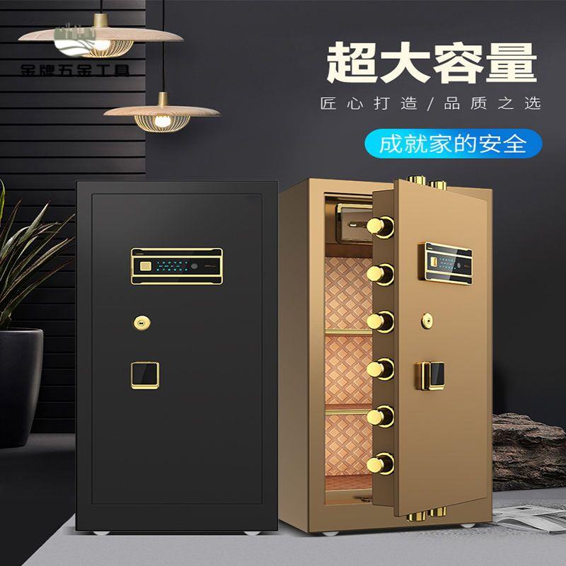 保險櫃 大型 家用 辦公1.5米1.8米 指紋 密碼大容量 防盜 保險箱 60cm[DD0315001]