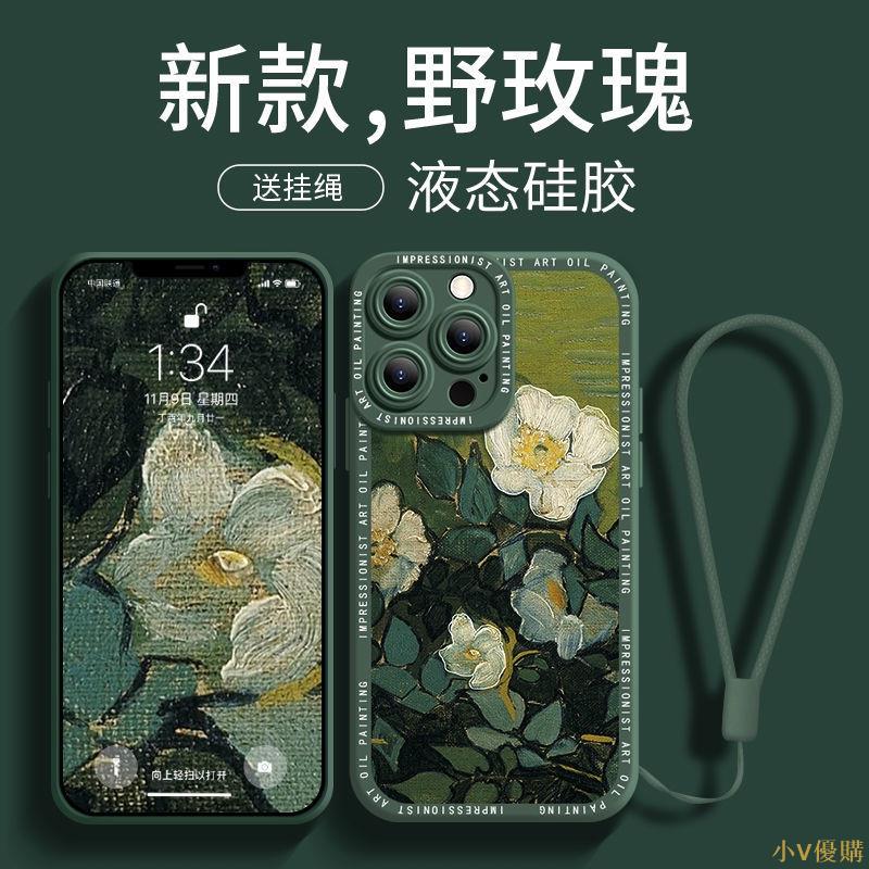 小V優購適用於油畫系列 手機殼  iPhone 14 12 13 pro max 14 pro 防摔殼 13 pro 矽膠保護殼