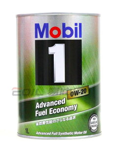 Mobil 1 0W20 機油 鐵罐裝 1L 日本公司貨【樂天APP下單9%點數回饋】