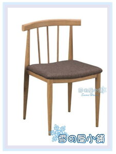 ╭☆雪之屋居家生活館☆╯R836-06 A-58麻面布仿實木餐椅/木製/古色古香/懷舊/造型椅