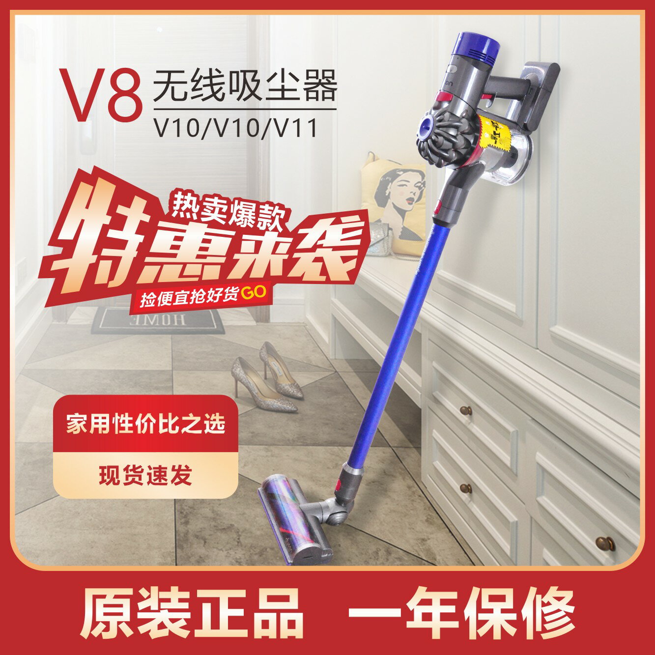 {保固一年 可打統編}Dyson戴森美版 V8 absolute手持無線吸塵器家用大吸力除蟎v10v11