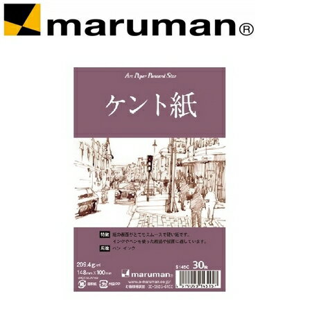 日本 maruman  S145C 製圖 明信片 30張 /組