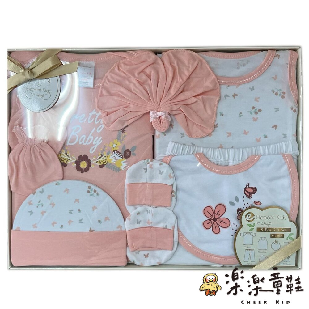 美國Elegant kids八件組彌月禮盒-粉色 - 彌月禮盒 八件組彌月禮盒 女嬰裝 女嬰 嬰兒手套 嬰兒帽子 嬰兒圍兜 嬰兒套裝 嬰兒襪子 嬰兒裝