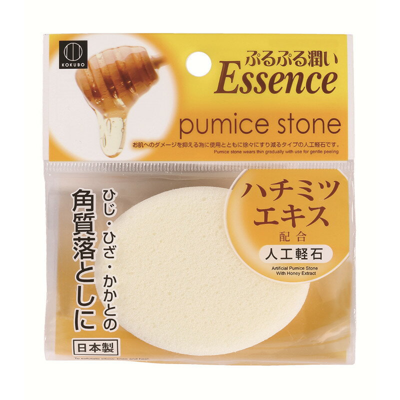 【晨光】日本 小久保KOKUBO 蜂蜜輕石(237975)【現貨】【APP滿額下單10%點數(單一帳號最高1500點)】8/31止