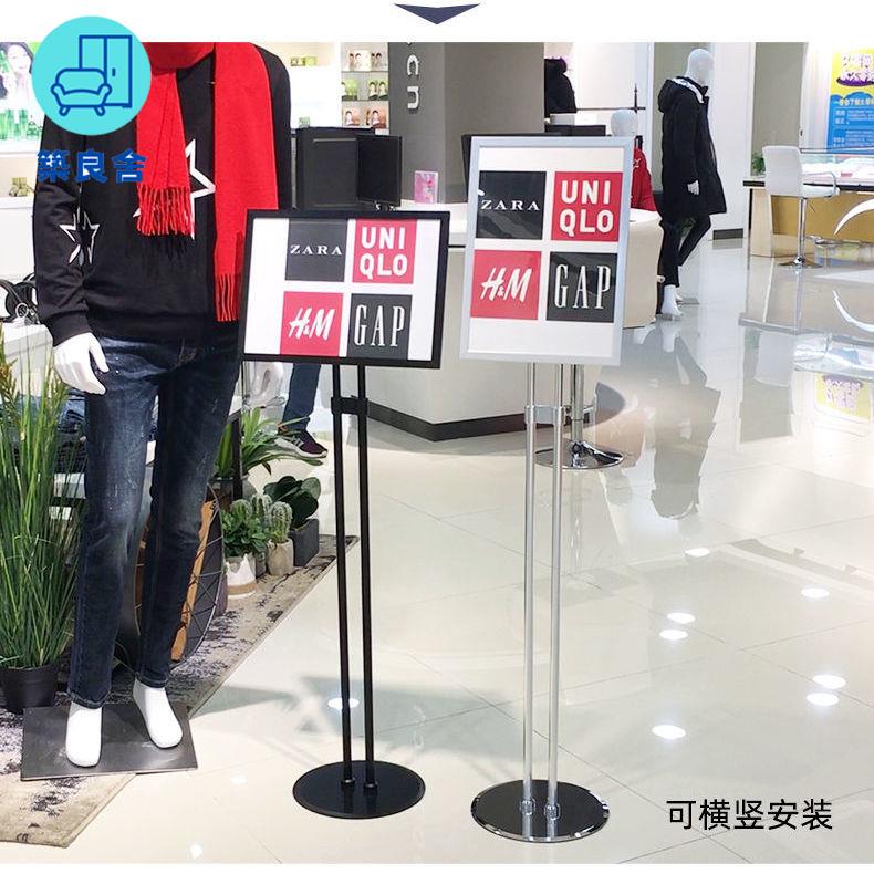 免運 展示架 海報架 落地展架 廣告架 雙桿導向牌展示架落地指引牌指示牌立式商場廣告牌A3不銹鋼立牌特惠/店長推薦 開立發票 工廠直銷 z115