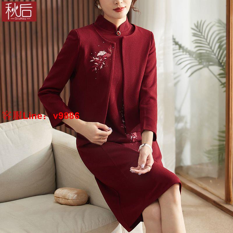 【最低價】【公司貨】媽媽秋裝高貴禮服婚禮平時可穿套裝旗袍連衣裙婚宴裝喜婆婆兩件套