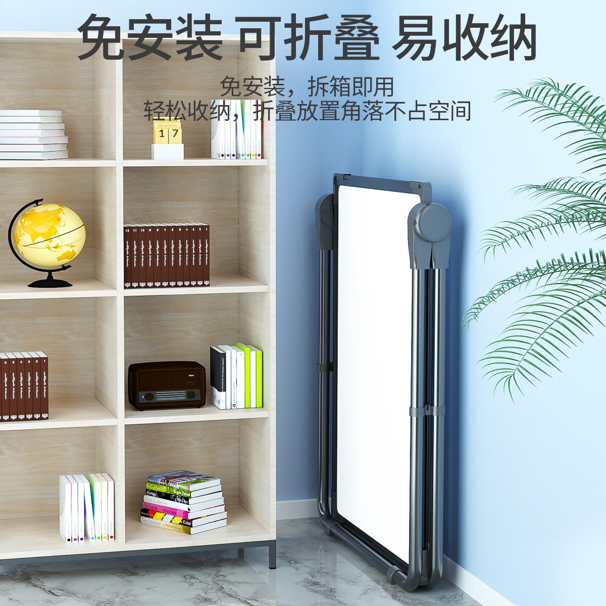 顏序U型掛式白板寫字板支架式可升降折疊辦公磁性雙面小黑板墻貼J-86公司貨