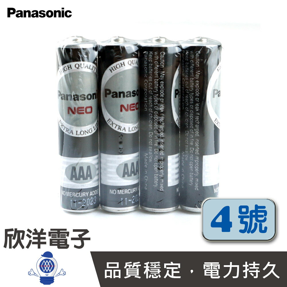 ※ 欣洋電子 ※ Panasonic 國際牌 環保碳鋅4號池AAA 1.5V (4入)