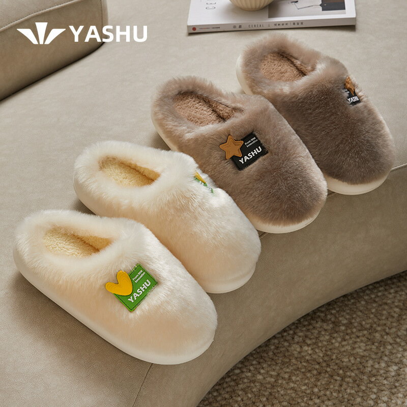 加厚棉拖鞋女冬季可愛家用居家情侶室內保暖棉拖防滑半包跟男拖鞋