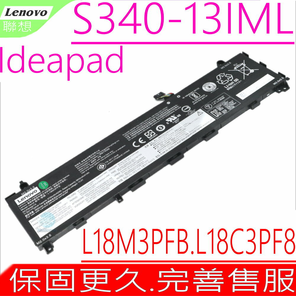 LENOVO S340-13 , L18M3PFB L18C3PF8 L18L3PF7 電池(原裝)-聯想 IdeaPad S340-13IML, 5B10U95572, SB10W67222