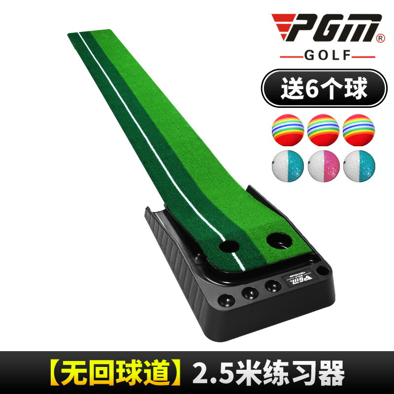 {可打統編 保固一年}室內高爾夫球練習器材打擊墊golf地毯家庭推桿墊子訓練擊打練習墊 5