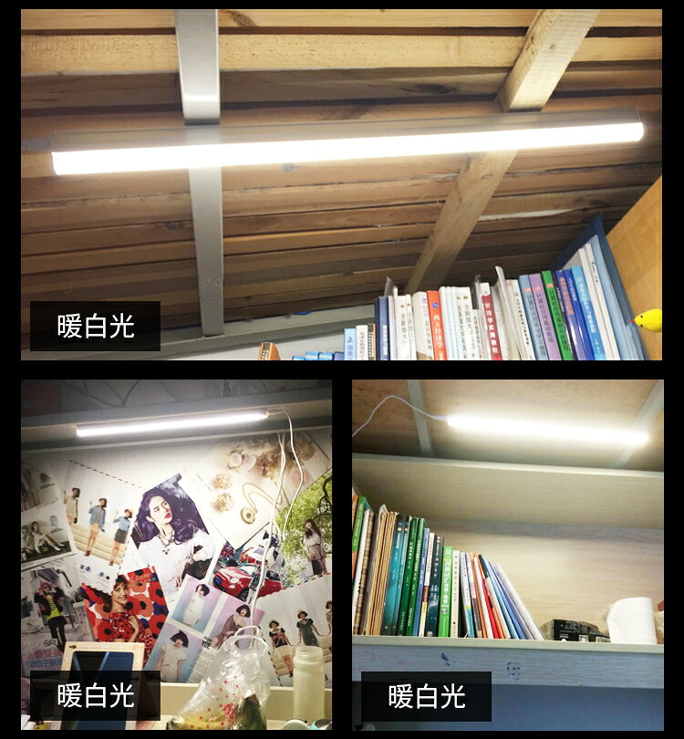 直插式led燈條插座燈日光燈管插頭帶開關超亮照明宿舍桌燈有線臺燈插線酷斃燈護眼家用220v掛墻壁掛吸頂寢室 9