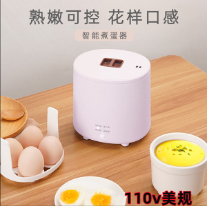 電煮蛋器 多功能煮蛋器 小型早餐機 自動斷電家用神器