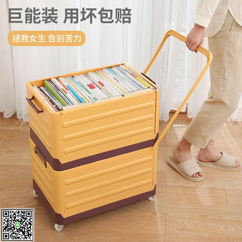塑膠收納箱特大號家用整理儲物箱子多功能周轉箱裝衣服玩具收納盒-UM.有米家居
