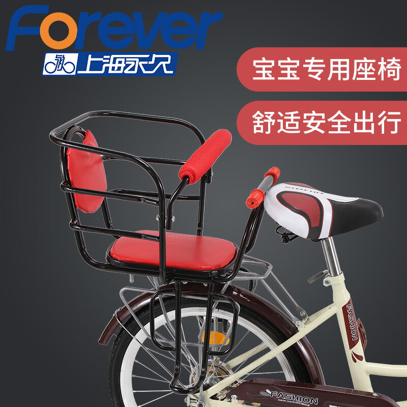 上海寶寶加厚座椅加大后置兒童安全后座自行車電動車兒童座椅