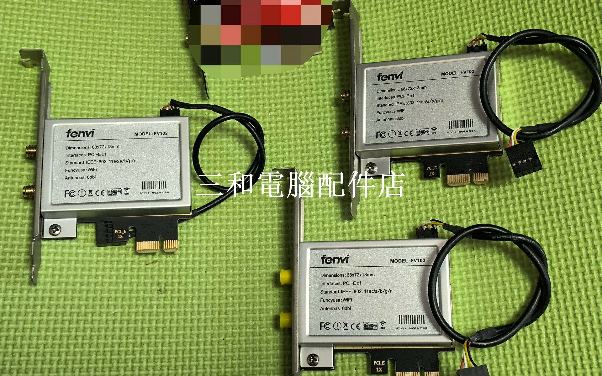 奮威 fenvi FV102 PCI-E x1 二手 無線網絡卡 實況拍攝 三張照片 保固五天 獨立卡 勁銷