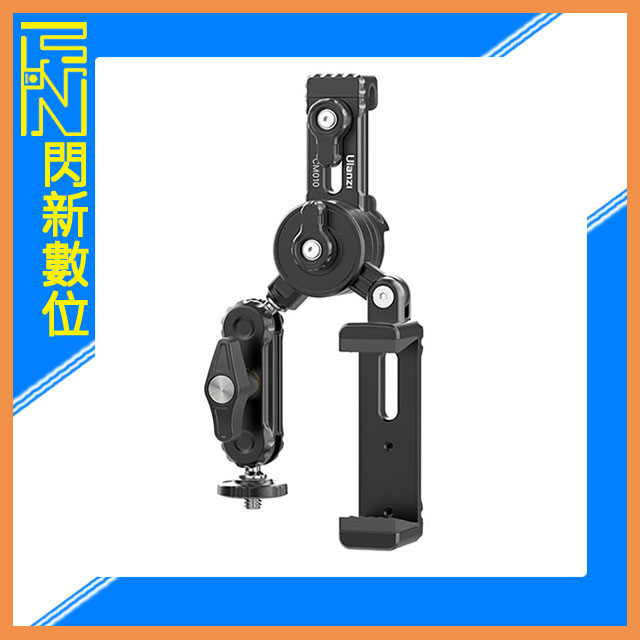 搶券最高折320｜Ulanzi CM010 網掛 支架(手機 小型相機 運動攝影機)公司貨