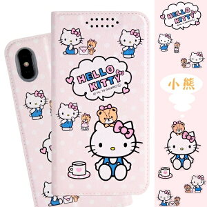 【Hello Kitty】iPhone XS /X (5.8吋) 甜心系列彩繪可站立皮套(小熊款)