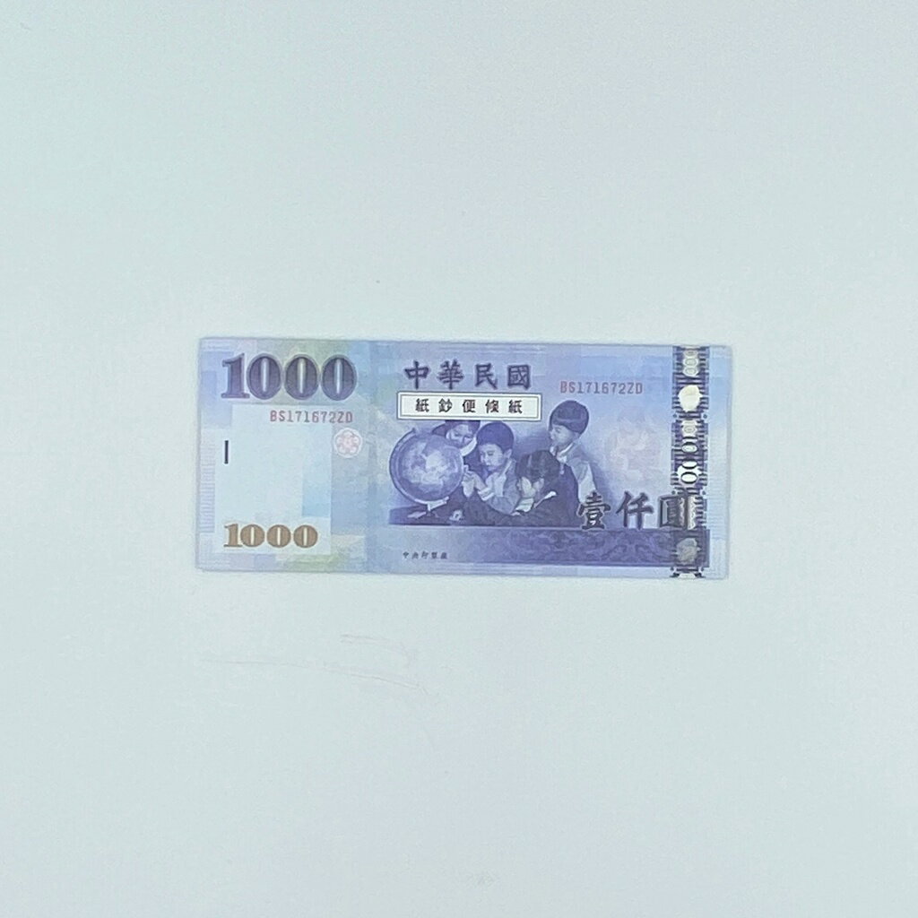 100元 200元 500元 1000元 玩具鈔票便條紙 玩具紙鈔 紙 錢 紙幣 假鈔 仿真紙鈔 5
