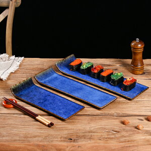 陶瓷窯變藍色日式長方平板盤托盤蛋糕甜點盤長條盤壽司盤餐廳擺臺