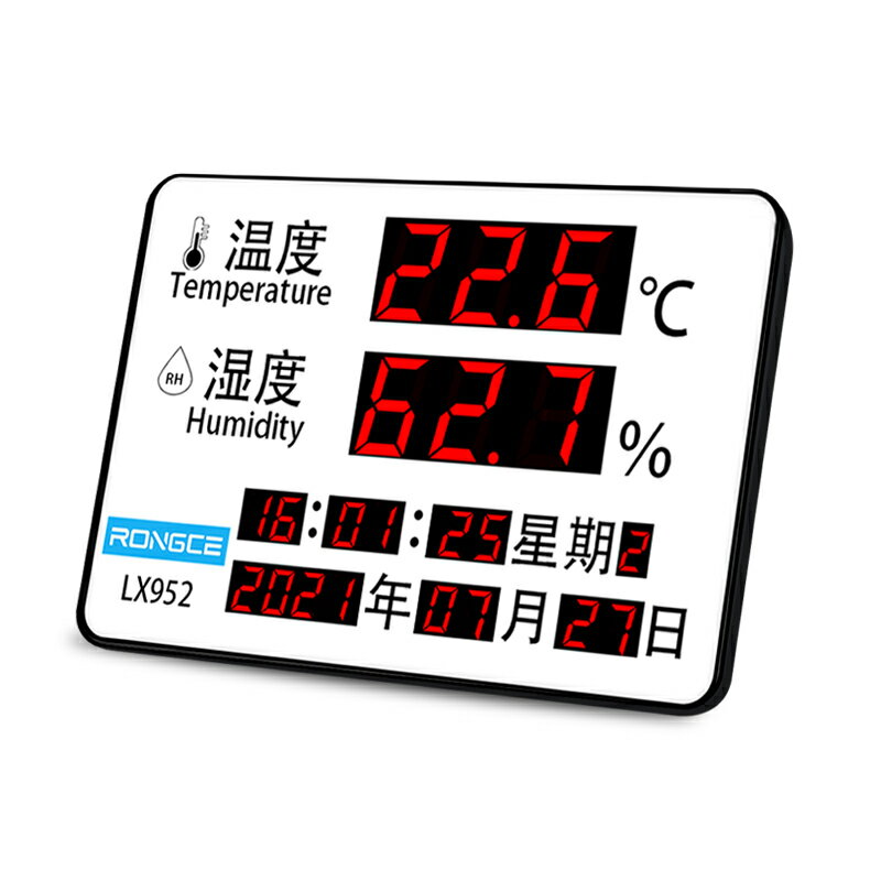 融測電子溫度濕度計顯示儀器大屏工業家用墻壁掛溫度計室內高精度