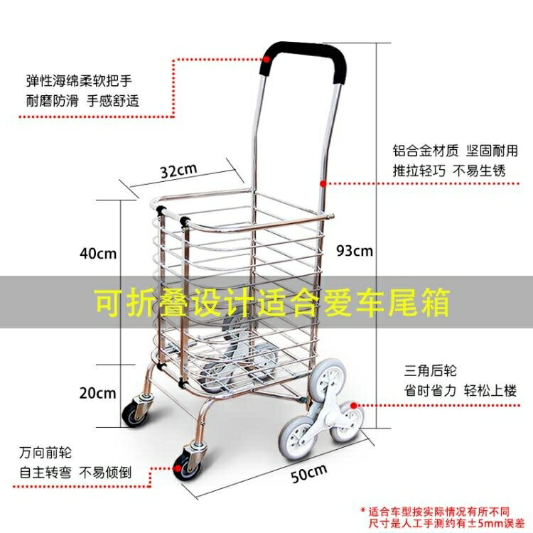 寶麗雅爬樓購物車鋁合金買菜車 小拉車便攜折疊拉車超市 購物車【免運】 限時折扣